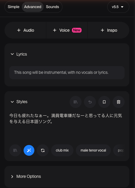 SUNOのAdvancedモード画面。LyricsとStylesの入力欄